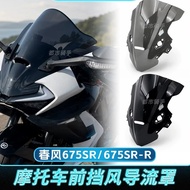 Suitable for Spring Windshield 675SR-R 675SR Modified Windshield Competitive Windshield Front Windsh