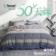 [Youzuo Home Furnishing] Azure City 50 Pcs 100% Lyocell Tencel Dual-Use Quilt Bed Pack Set/Bed Pillo