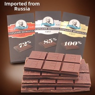 「Poppi food」 Pure Bitter Chocolate 85%