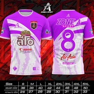 เสื้อบอลพิมพ์ลาย ลีโอ มีเบอร์ 8 เสื้อกีฬาพิมพ์ลาย Zone A ชุดกีฬาใส่เล่นกีฬา ออกกำลังกาย เนื้อผ้าดี ใ
