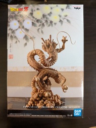 Banpresto Dragon Ball Creator x Creator Shenron Special Color Ver.