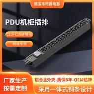 IEC Socket C13C19 Universal UPS Industrial Power Strip Power Strip pdu Chassis Dedicated C39pdu Powe