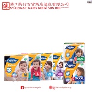 Drypers - Drypantz (M, L, XL, XXL, XXXL, XXXXL)