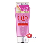 (ชมพูเข้ม Gel Cream) Kose Coen Rich Q10 Whitening Medicated Moist Gel Cream 80g เนื้อเจล เบาบางยิ่งข