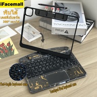 ไทย-อังกฤษ ** มีรางใส่ปากกา** Keyboard Case เคสคีย์บอร์ดไทยเข้ากันได้กับเคส iPad พร้อมทัชแพดคีย์บอร์