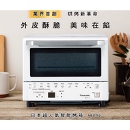 Panasonic International Brand NB-DT52 Japan Super Popular Smart Oven 9L