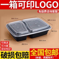 Multi-Grid Disposable Two-Grid Fast Food Box Compartment 6828ml Takeaway American Lunch Box Double-G