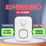Doorbell Welcome Sensor Entry Store Advertising Welcome Sensor Doorbell Epidemic Prevention Voice Pr