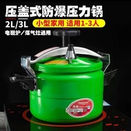 Explosion-Proof Pressure Cooker Household Gas Induction Cooker Universal New Outdoor Portable Small Pressure Cooker Mini Thermal Pot Commercial