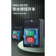 Table Drill Switch KAO-5M/5H Waterproof Control Button Box KA0 Machine Tool Buckle KH Cutting Machin