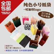 Export Usa Small Leather Paper Bag Gift Bag Gift Bag Small Jewelry Bag Shopping Jewelry Packaging Spot Low Price