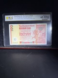 1979 年 渣打 100 大麒麟 頭年 PCGS 65 PPQ