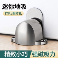 [90%Positive Rate]Door Suction Strong Magnetic Floor Knob Door Bedroom Door Stopper Collision Avoide