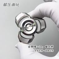 OUY | เครื่องเล่นคลายเครียด Fidget Spinner