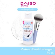 Daiso Makeup Brush Detergent Cleaner