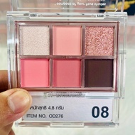 [Hàng Cận Date - T5/2025] Bảng Phấn Mắt Odbo Tone Nâu Tây Signature Eyeshadow Palette OD276
