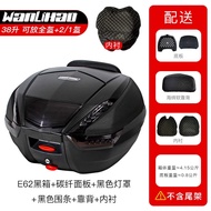 กล่องเครื่องมือมอเตอร์ไซค์ E62 38 ลิตร กล่องสำหรับรถจักรยานยนต์ Honda UHR150 PCX กล่องสำหรับเก็บของแ