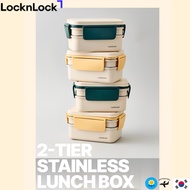 [LocknLock] To Go 2-Tier Stainless Lunch Box 1.3L (500ml+800ml) Green & Yellow