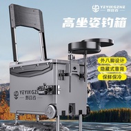 Camper New Style Fishing Box Full Set New Style Multifunctional Fishing Box Set Fishing Gear Box Tai