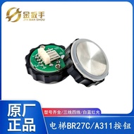 Preferred❤ Original OTIS Sizi OTIS Elevator Accessories BR27C Button A311 Stainless Steel Round Butt