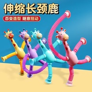 < > Luminous Toys Straws Giraffe Night Market Stalls Night Market Stalls Small Products Small Toys w