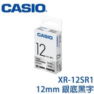 【MR3C】含稅附發票 CASIO卡西歐 12mm XR-12SR1 銀底黑字 原廠標籤機色帶
