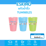 Eskimo แก้วน้ำพลาสติก แก้วน้ำสีสดใส เซตแก้วปาร์ตี้ 12 oz.  แก้วน้ำสีพาสเทล สีสันน่ารัก สดใส สำหรับใส