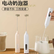 Electric Whisk Household Handheld Milk Whisk Milk Frother Blender Coffee Milk Frother Whisk Blender