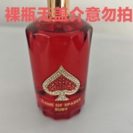 Gameofspades Spades Game Male Middle East Arabic Dubai Men's Perfume Paper Box uuu5.27