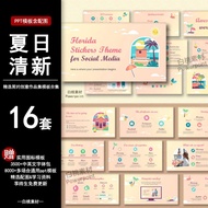 POWERPOINT TEMPLATE 99 | 🏠 Interior Design Minimalist Calm Home Decor Graduation Project PPT Templat