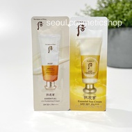 (exp 06/2025-04/2026)The history of Whoo Gongjinhyang ⁣⁣Essential UV Protective Cream PA++++/  Essential Sun Cream SPF5