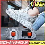 Girls Heelys Invisible Children Skates Two-Wheel Luminous Boys Heelys Primary and Secondary School S