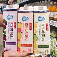 Oleqi Xunlu 100% NFC Yunnan Highland Mulberry Juice Fujian Red Double Grapefruit Juice Changshan Thr
