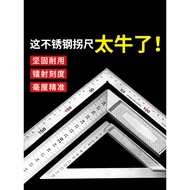Stainless Steel Angle Ruler Horizontal Right Angle Ruler 90 Degree Measuring Ruler Triangle Ruler Wo