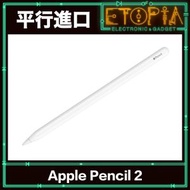 Apple - Pencil 2 (平行進口)