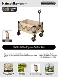 NatureHike | Folding Camping Wagon