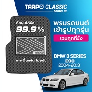 พรมปูพื้นรถยนต์ Trapo Classic BMW 3 Series E90 (2004-2012)