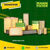 Air Filter BMW E46 E39 Brand MANN C25114/1