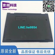 【小楊嚴選】Lenovo聯想 Thinkpad L13 S2 2020款 D殼 底蓋