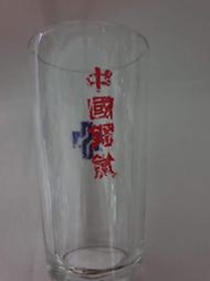 古董 中國鋼鐵 中鋼 玻璃杯 馬克杯 台鐵 鐵路局