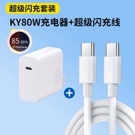 FC2 Meter 120W Fast Charge Super Flash Charge Vivo Data Cable X200pro X100 S19 S18 Type-C Charger Li
