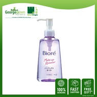 BIORE MAKEUP REMOVER 150ML