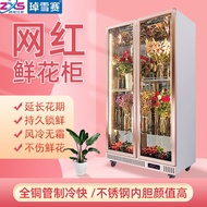 ST-⚓Flower Display Cabinet Air-Cooled Upright Freezer Commercial Freezer Flower Shop Multi-Door Flowers Fresh-Keeping Ca