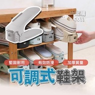 其他品牌 - 可調式鞋架 鞋架 收納 鞋子收納 鞋子收納架 雙層鞋架 收納鞋架 可調式鞋架 灰色