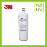 3M DWS160-L Filter Cartridge 濾水器濾芯