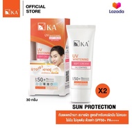 [SUMMER SET] KA UV WHITENING SOFT CREAM SPF 50+ PA++++ 30g (2 ชิ้น)