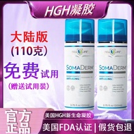 Official Authentic Hong Kong Version 100ml American hgh Life Gel Improve Sleep Hormone Small Blue Bo