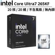 5Cgo Intel Core Ultra7 265KF fanless CPU brand new unopened genuine central processing unit【Shipping