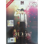 Anime DVD 91 Days Vol 1-12 End