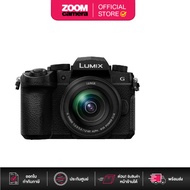 Panasonic Lumix G97 Mirrorless Camera with 12-60mm f/3.5-5.6 Lens (ประกันศูนย์) Free Battery 1-30 Se